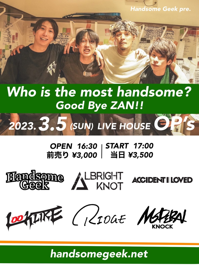 Who is the most handsome？～Good bye! ZAN!!～