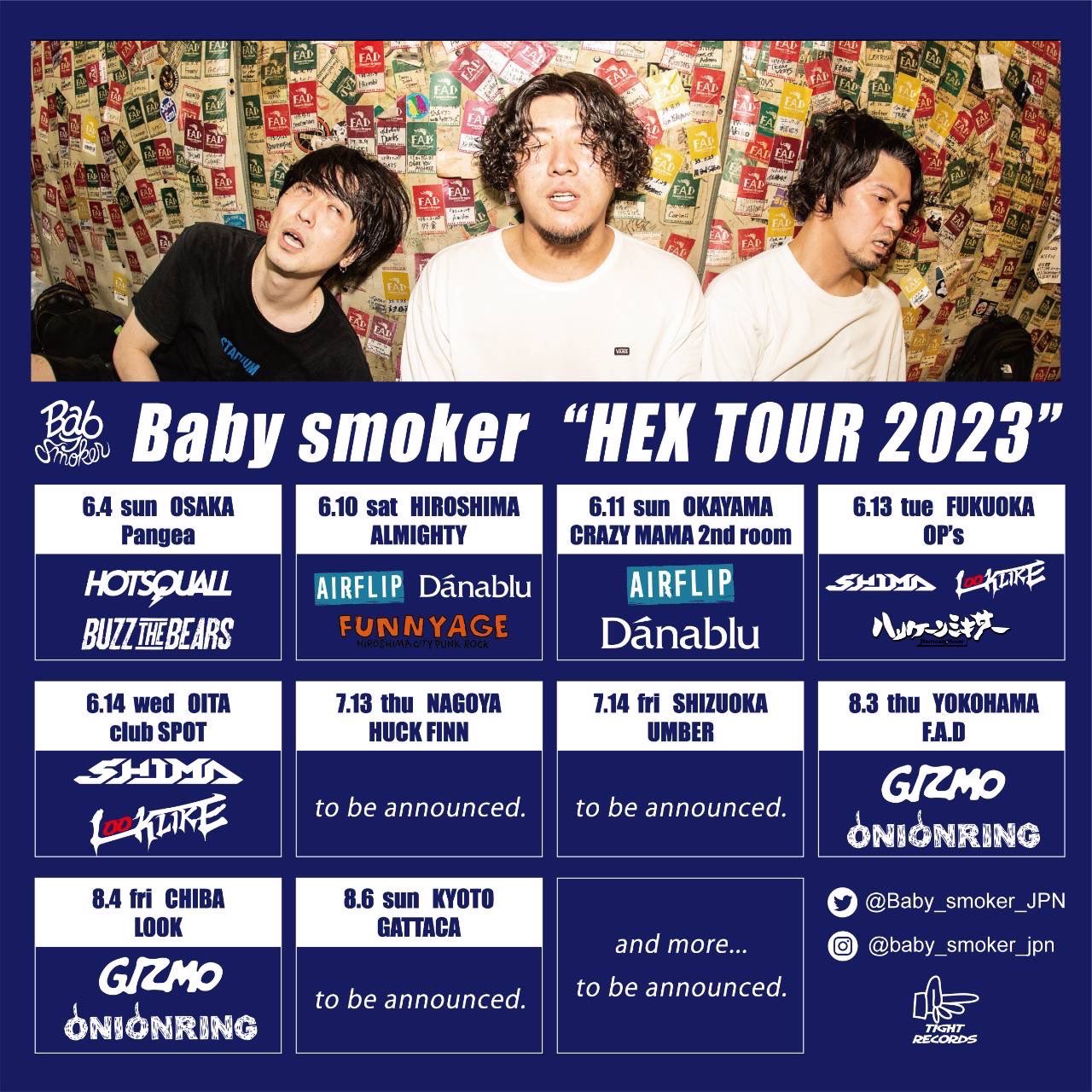 Baby smoker HEX TOUR 2023